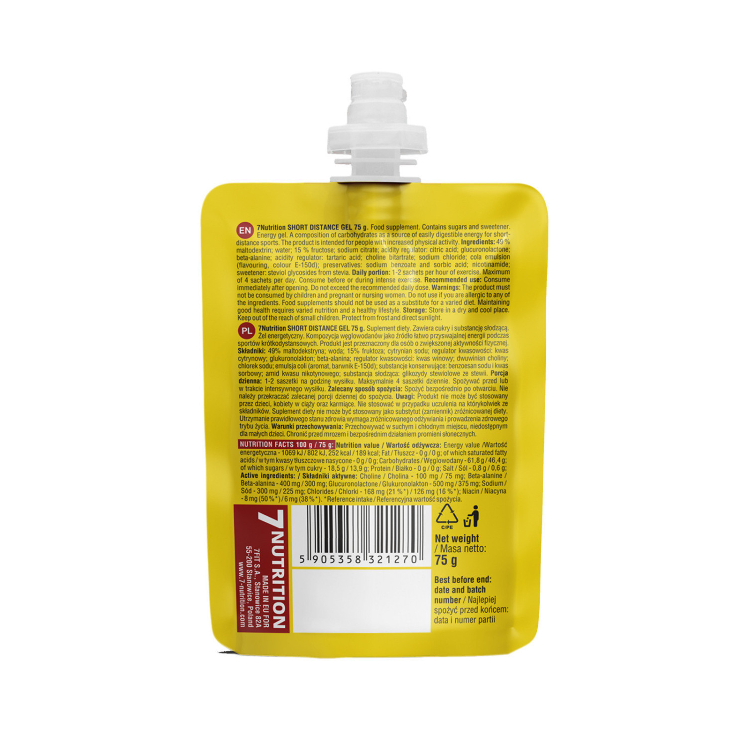 7Nutrition Short Distance Gel 16 x 75g 7Nutrition Short Distance Gel 16 x 75g