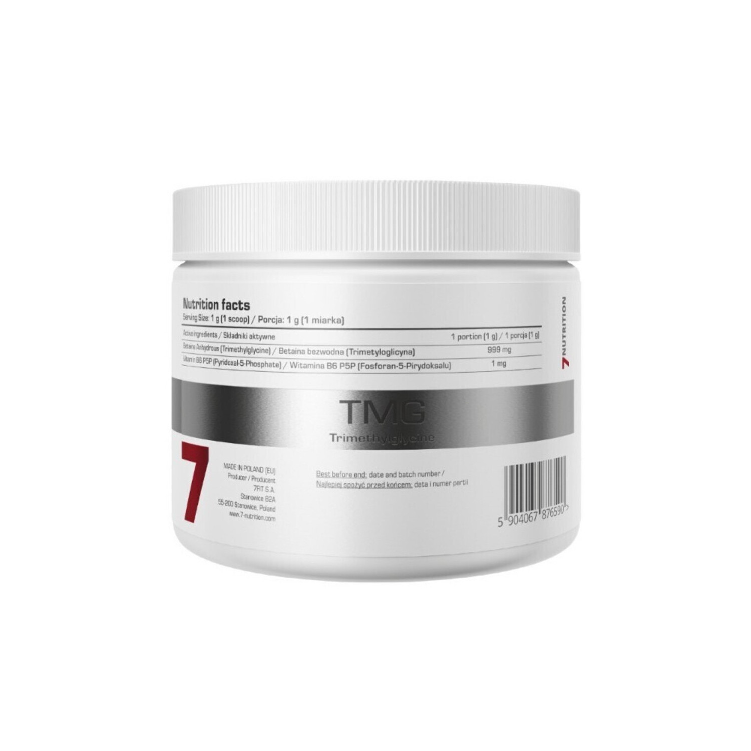 7Nutrition TMG Powder 250g 7Nutrition TMG Powder 250g