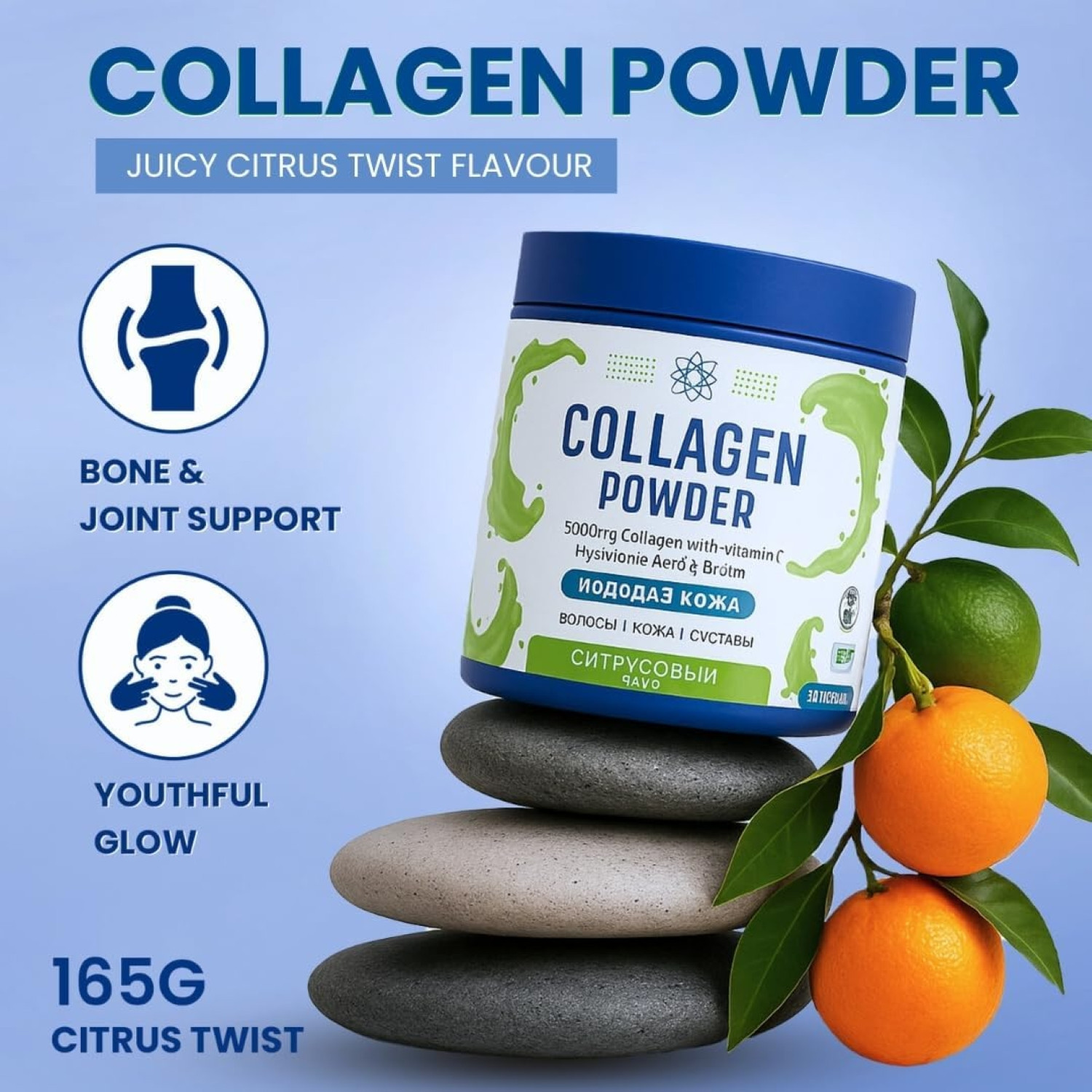 Applied Nutrition Collagen Powder 165g Applied Nutrition Collagen Powder 165g